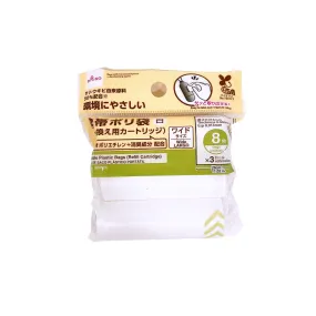 Portable Plastic Bags (Refill Cartridge Wide White)