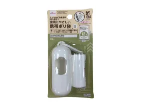 Portable Plastic Bags (With Case White)