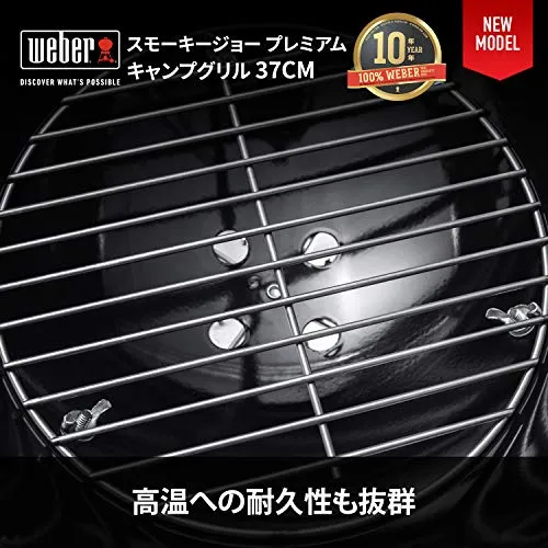 Weber Barbecue Stove Diameter 37cm Smokey Joe Premium Camping Fire Stand for 4-6 People 1121308 / with Thermometer 1121308 Black 37cm