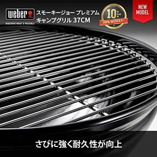 Weber Barbecue Stove Diameter 37cm Smokey Joe Premium Camping Fire Stand for 4-6 People 1121308 / with Thermometer 1121308 Black 37cm