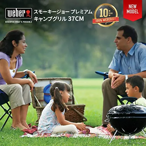 Weber Barbecue Stove Diameter 37cm Smokey Joe Premium Camping Fire Stand for 4-6 People 1121308 / with Thermometer 1121308 Black 37cm