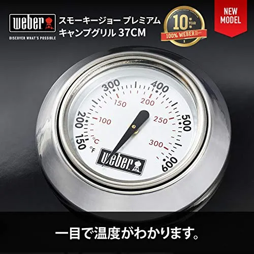 Weber Barbecue Stove Diameter 37cm Smokey Joe Premium Camping Fire Stand for 4-6 People 1121308 / with Thermometer 1121308 Black 37cm