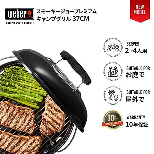 Weber Barbecue Stove Diameter 37cm Smokey Joe Premium Camping Fire Stand for 4-6 People 1121308 / with Thermometer 1121308 Black 37cm
