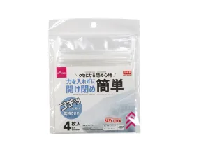 Zip Bag -Easy Lock -4.33in x 5.11in - 11cm x 13cm-